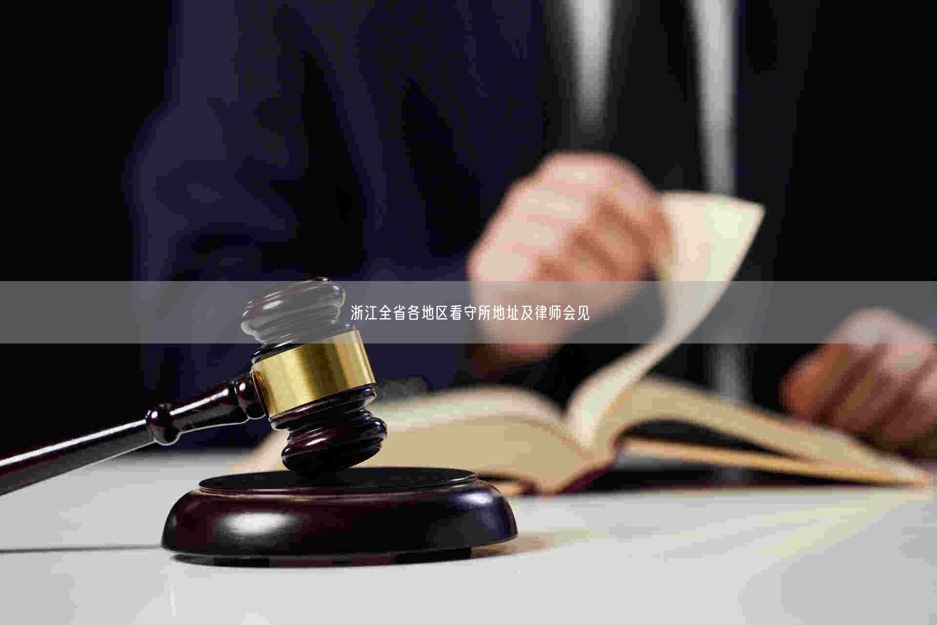 刑法第十四条:故意犯罪的认定及案例解析_北京律师会见网