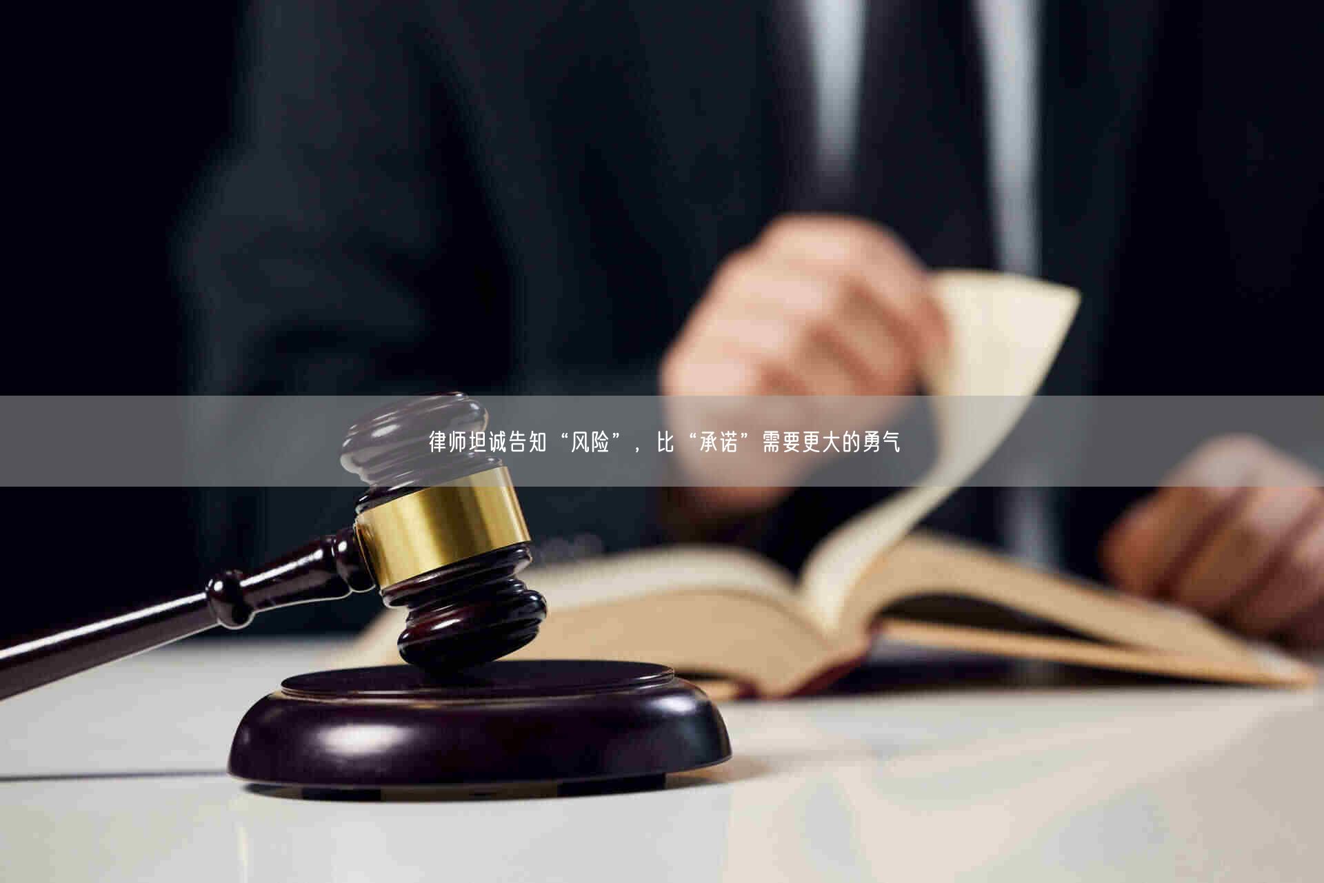 诈骗罪虚构事实隐瞒真相认定要点_北京律师会见网